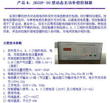 上海市電子物理研究所 專業(yè)的技術服務支撐